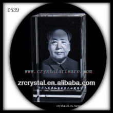 Председатель Лазерная 3D гравировка Мао Цзедун